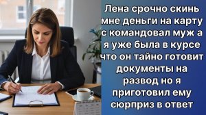 Аудио рассказы | Рассказы от подруги |Аудио рассказы|Аудиокниги слушать онлайн|Жизненные истории