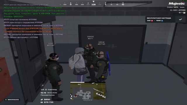 171190    5171   16:18   08/12/2025 10.2ПГО