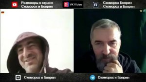 Победить не значит уничтожить.