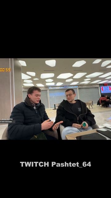 Twitch: Pashtet_64 #стрим #заварка #свидание #нарезка #угар #pashtet_64 смотреть онлайн