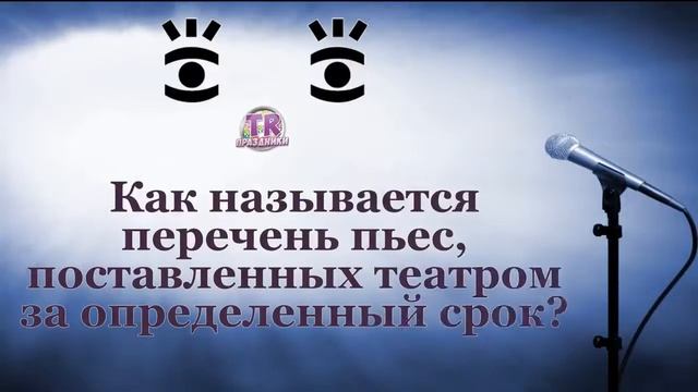 АЗБУКА ТЕАТРА смотреть онлайн