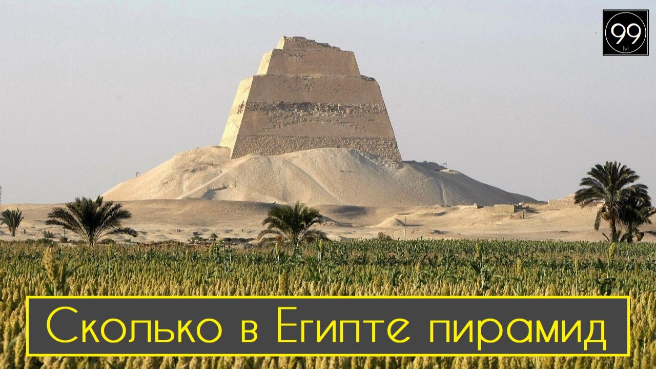 Сколько пирамид в Египте? / Настоящий салат Оливье / Это интересно №35 смотреть онлайн