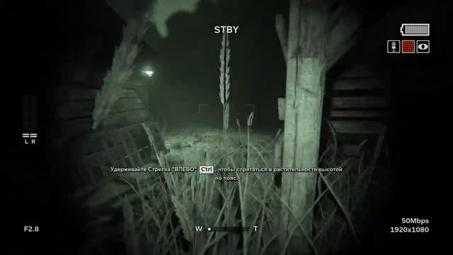 Outlast 2 прохождение ужасов