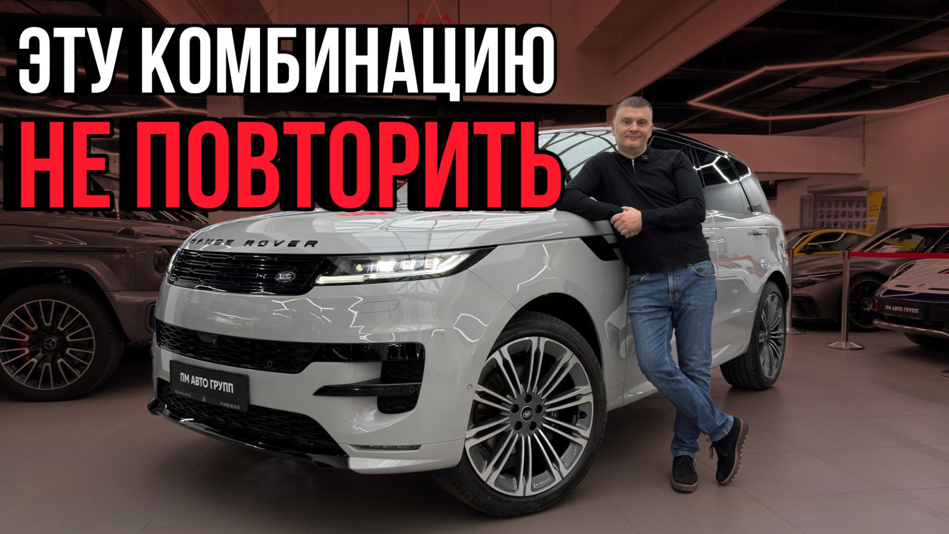 Идеальный Sport: эксклюзивная сборка и цвет, которого нет ни у кого смотреть онлайн