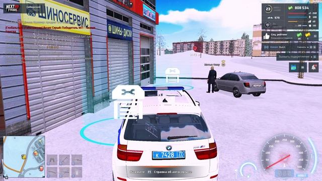 NEXTRP 2025-12-08 19-52-03