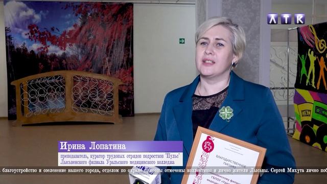 Итоги экологии - 2025 смотреть онлайн