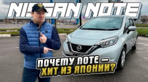 ЛУЧШИЙ АВТО ИЗ ЯПОНИИ ЗА МИЛЛИОН