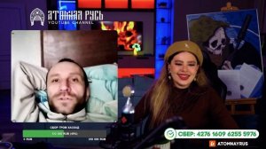 Украинский хистрик)