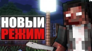 ПУГАЮ ДРУЗЕЙ СКИНОМ ТЕНИ В МАЙНКРАФТ