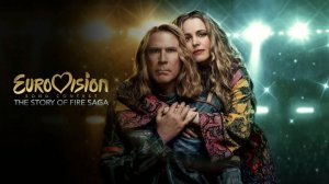 Евровидение: История огненной саги | Eurovision Song Contest: The Story of Fire Saga (2020)