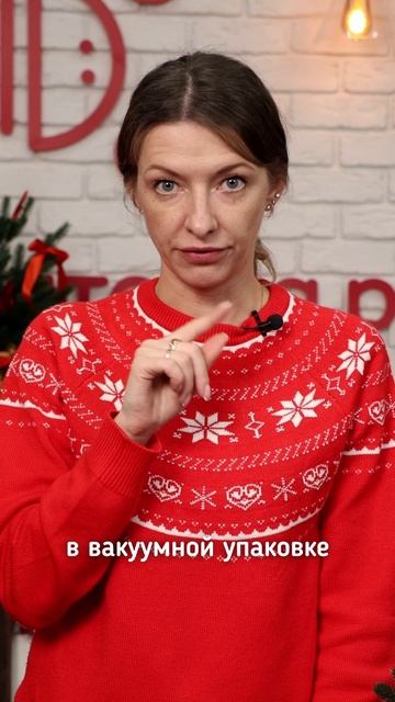 Когда закупать продукты на новый год?! смотреть онлайн