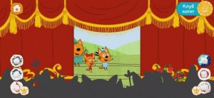 Три Кота Мультфильм Цирк