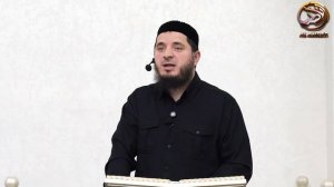 Люди, которых любил Пророк ﷺ | 10 октября 2025г | Тамасханов Мухаммад