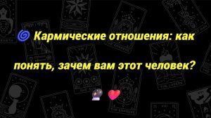 💸 Когда лучше отдавать долги? 🔮✨