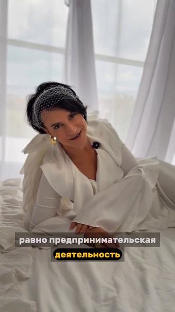 Золотое правило предпринимателя: хочешь меньше проблем — разделяй личные и бизнес-расходы 😇