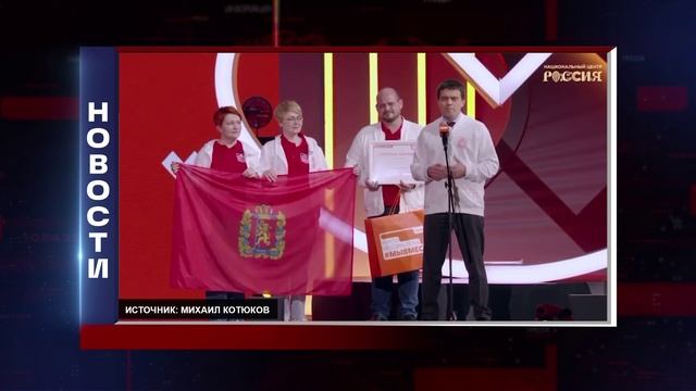 КОРОТКИЕ НОВОСТИ 2025.12.05 смотреть онлайн