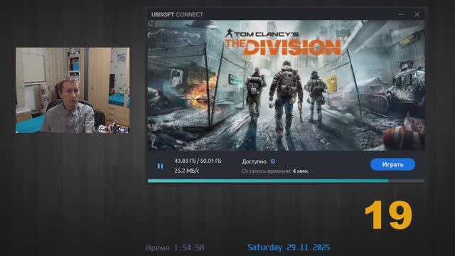 Tom Clancy's The Division (19)