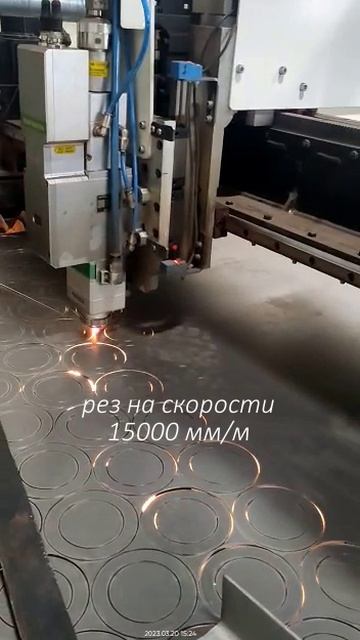 Станок лазерной резки 15 метров в мин смотреть онлайн