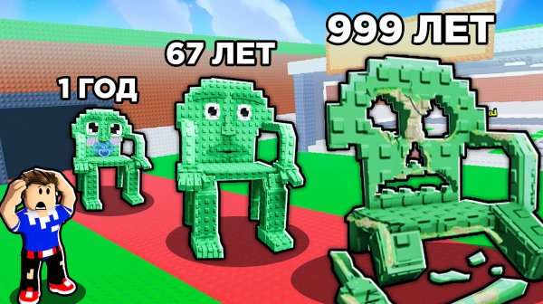 ПРОКАЧАЛ БРЕЙНРОТА ОТ БЕБИ ДО СТАРИКА В РОБЛОКС