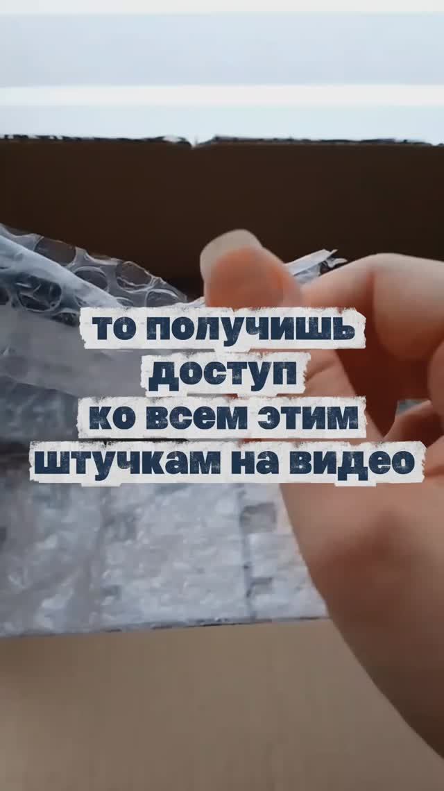 Marso дарит подарки