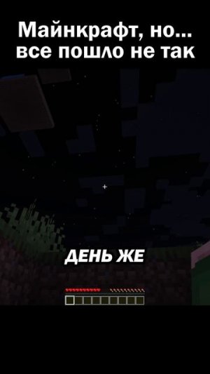 Конец света теперь не наступит? 😮 #сарол