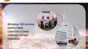 МГСВ новости недели 08.12.25