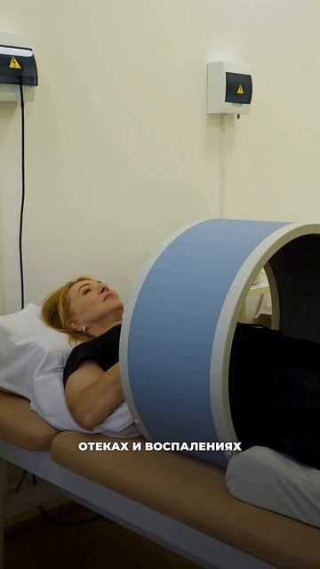 Удивительный способ снять боль без таблеток смотреть онлайн