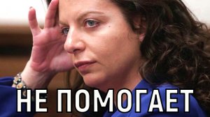 Все в руках Господа. Прилетевшая из Индии Симоньян срочно отправилась в больницу