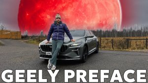 GEELY PREFACE ИЛИ VOLVO S60 ???