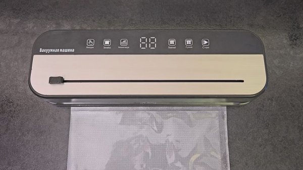 Вакуумная машина Full Stack