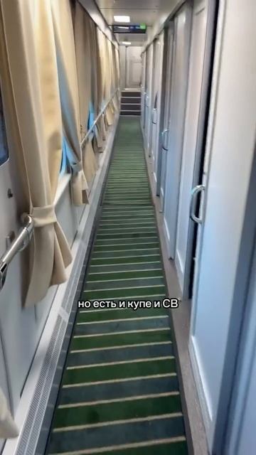 🚂Обзор на новый поезд «Буревестник», курсирующий между Москвой и Нижним Новгородом🚂 смотреть онлайн