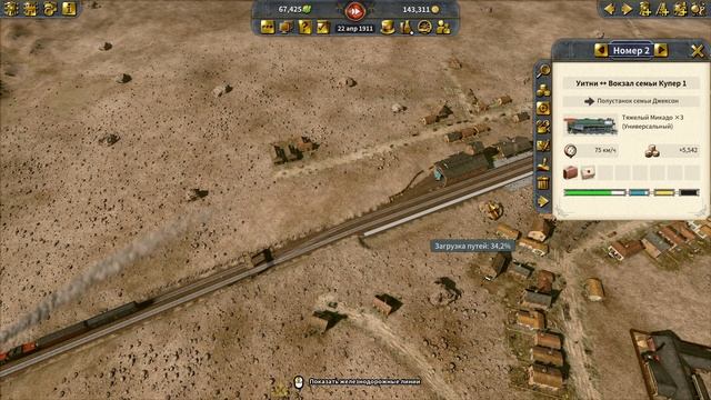 Railway Empire 2 Industrial Wonders прохождение серия 8 смотреть онлайн