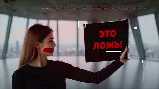 Сделай свой правильный выбор - иди в будущее без зависимости! смотреть онлайн