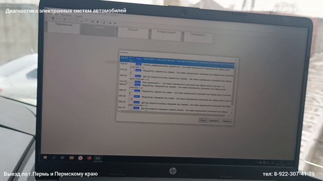 Горит лампа АБС. Горящая лампа АБС, ошибок нет. АБС КамАЗ 6580