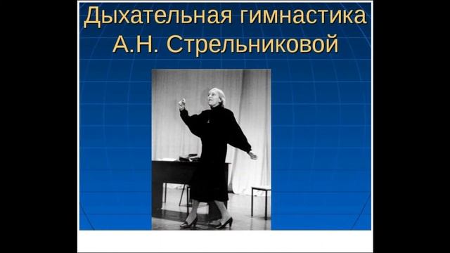 «Дышим правильно – поём красиво» смотреть онлайн