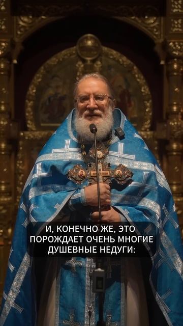 Что такое зависть? смотреть онлайн