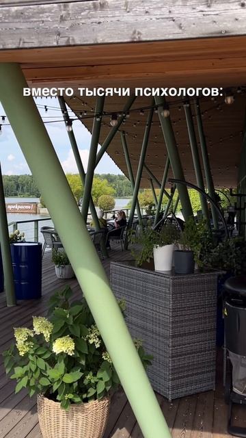 Природа вместо психологов | отдых в России #сибирь #2025 #тюмень #shortsvideo #отдыхвроссии смотреть онлайн