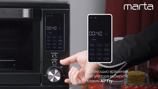Приготовление шашлыка в духовом шкафу MARTA MT-EO4294B смотреть онлайн