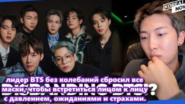 «Он, как лидер, всегда нёс на себе самое тяжёлое бремя, и до сих пор ничего не изменилось» смотреть онлайн