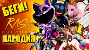 ТОП 10 - ГОРКА ПОЖИРАТЕЛЬ КЭТНЭП КАРТУНКЭТ СПИКЕРВУМЕН МЫШКА СОСИСКА ЦИФРОВОЙ ЦИРК АНИМАЦИЯ