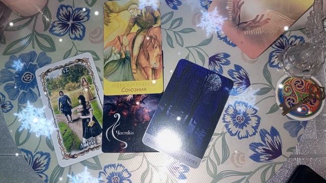 к ДОБРУ или к ХУДУ?? 🤔