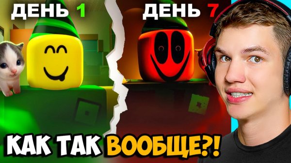 😢ЭТОТ ДЕНЬ РОЖДЕНИЯ ОБЕРНУЛСЯ УЖАСОМ!