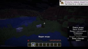 Выжил!!