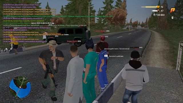 расстрел смотреть онлайн