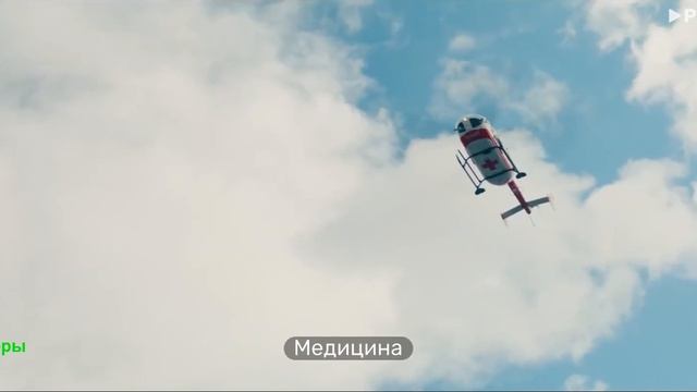 Склиф. 1 сезон. Сериал 2025. Трейлер сериала. смотреть онлайн