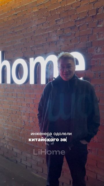 Почему владельцы Lixiang - выбирают нас 😎 #lixiang #avto #автосервис #сервисЛисян