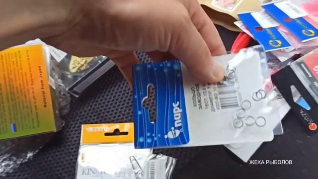 СНАСТИ НА КЕТУ В ПРИМОРЬЕ смотреть онлайн