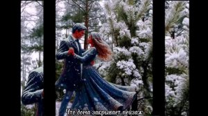 А на город снежинки падают