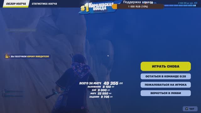 ⛱️ ПРИКЛЮЧЕНИЕ. ОДНАЖДЫ НА ПОБЕРЕЖЬЕ. FORTNITE. ГЛАВА 7.№17. смотреть онлайн