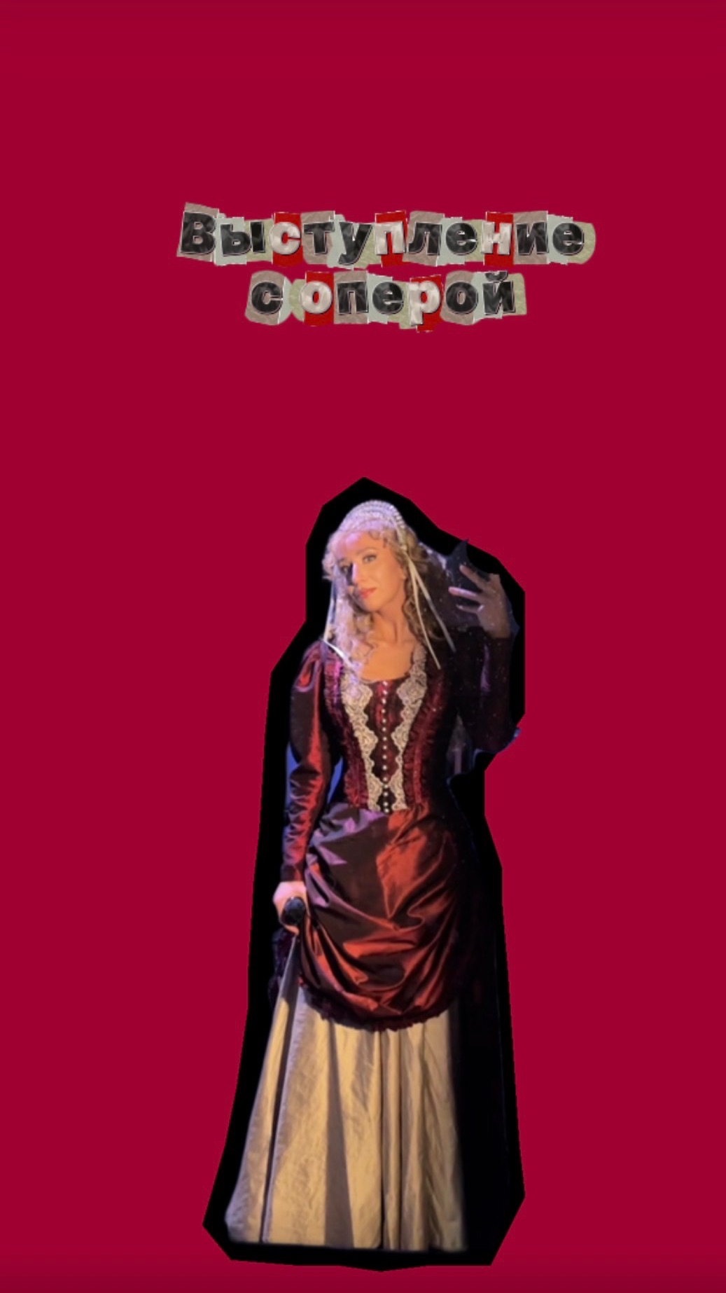 Суета на саунд-чеке